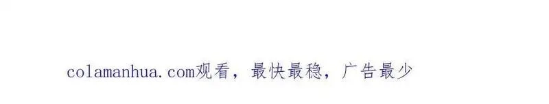 我到底是不是人,第12话 我想跟你做一个交易,第126张
