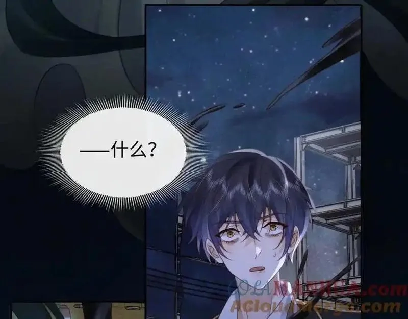 我到底是不是人,第12话 我想跟你做一个交易,第37张