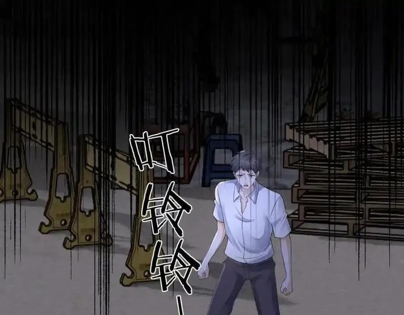 我到底是不是人,第12话 我想跟你做一个交易,第4张