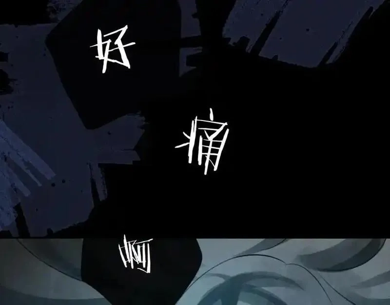 我到底是不是人,第12话 我想跟你做一个交易,第42张