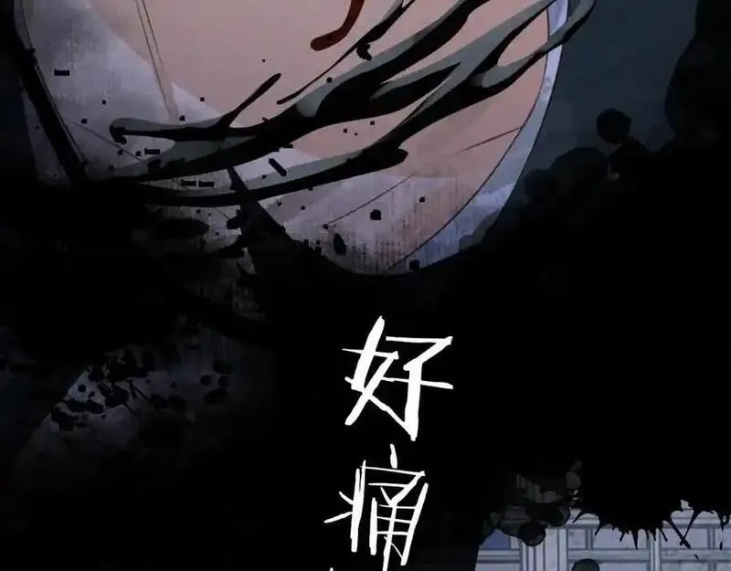 我到底是不是人,第12话 我想跟你做一个交易,第74张