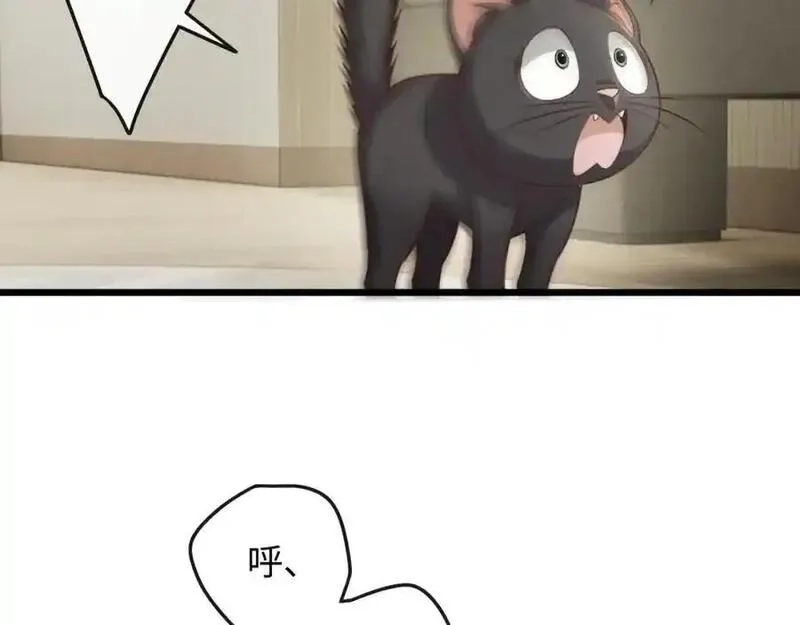 我到底是不是人,第2话 解锁新任务,第10张