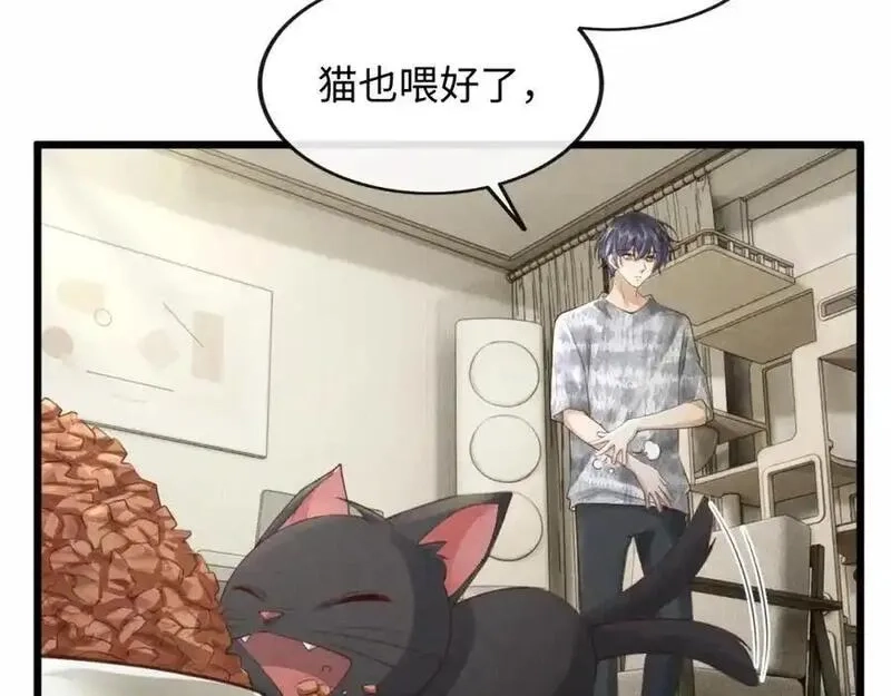 我到底是不是人,第2话 解锁新任务,第111张