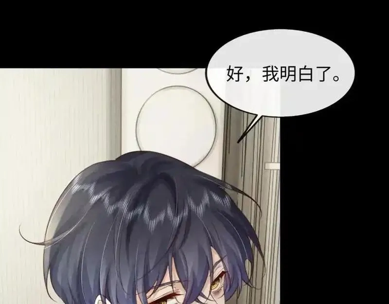 我到底是不是人,第2话 解锁新任务,第119张