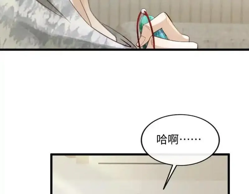 我到底是不是人,第2话 解锁新任务,第12张