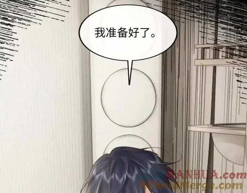 我到底是不是人,第2话 解锁新任务,第121张
