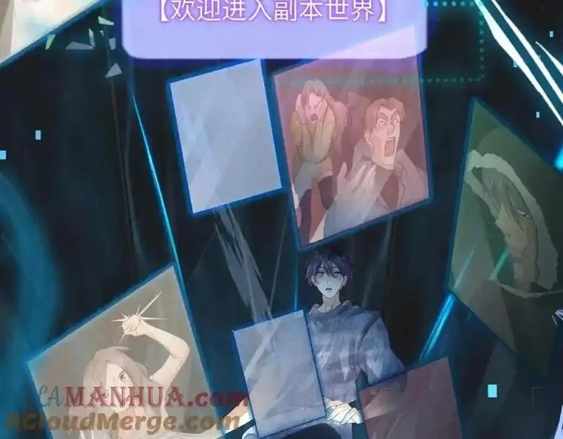 我到底是不是人,第2话 解锁新任务,第129张