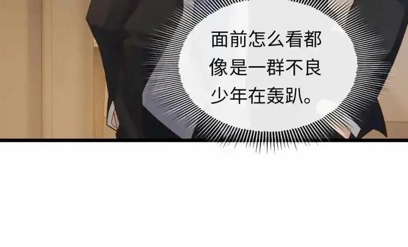 我到底是不是人,第2话 解锁新任务,第144张