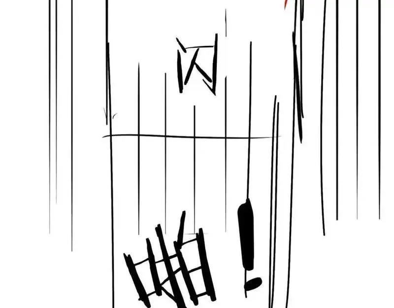 我到底是不是人,第2话 解锁新任务,第158张