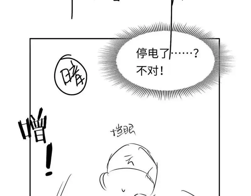 我到底是不是人,第2话 解锁新任务,第159张