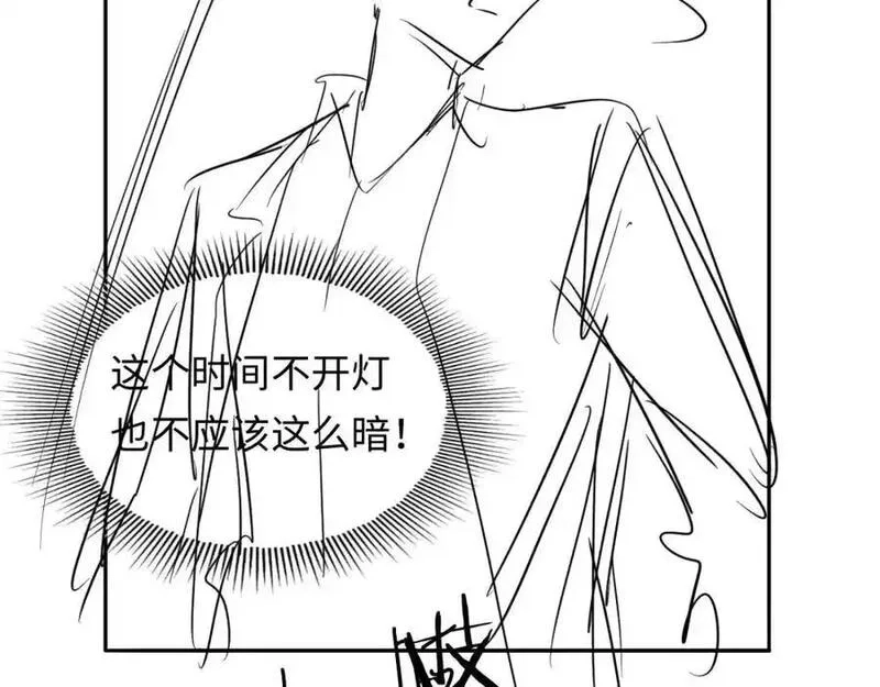 我到底是不是人,第2话 解锁新任务,第160张