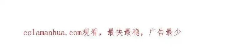 我到底是不是人,第2话 解锁新任务,第164张