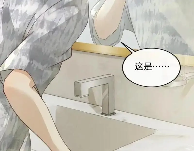我到底是不是人,第2话 解锁新任务,第23张
