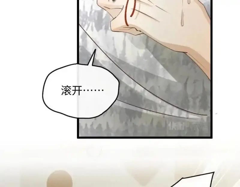 我到底是不是人,第2话 解锁新任务,第7张