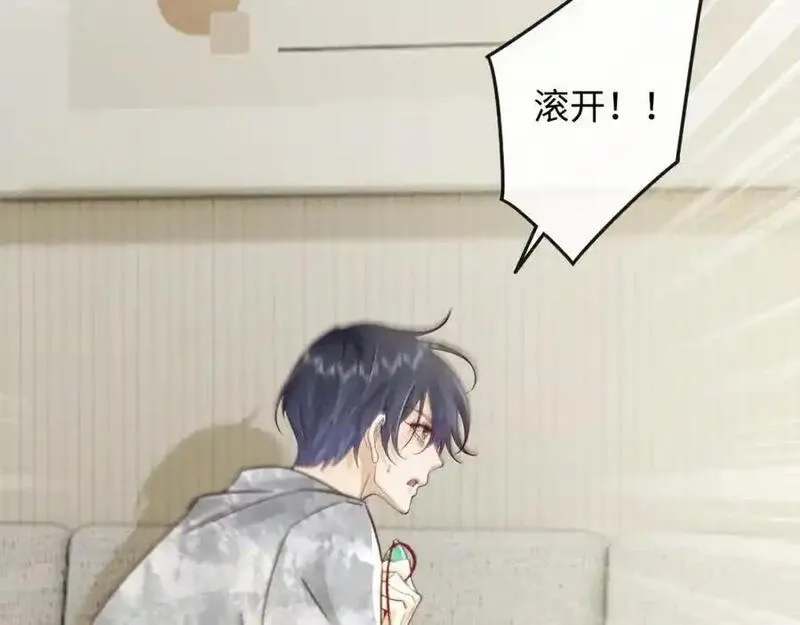 我到底是不是人,第2话 解锁新任务,第8张