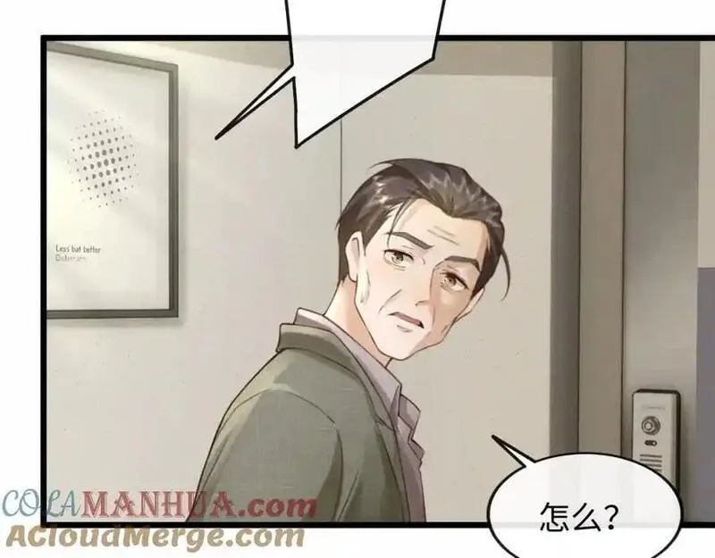 我到底是不是人,第2话 解锁新任务,第89张