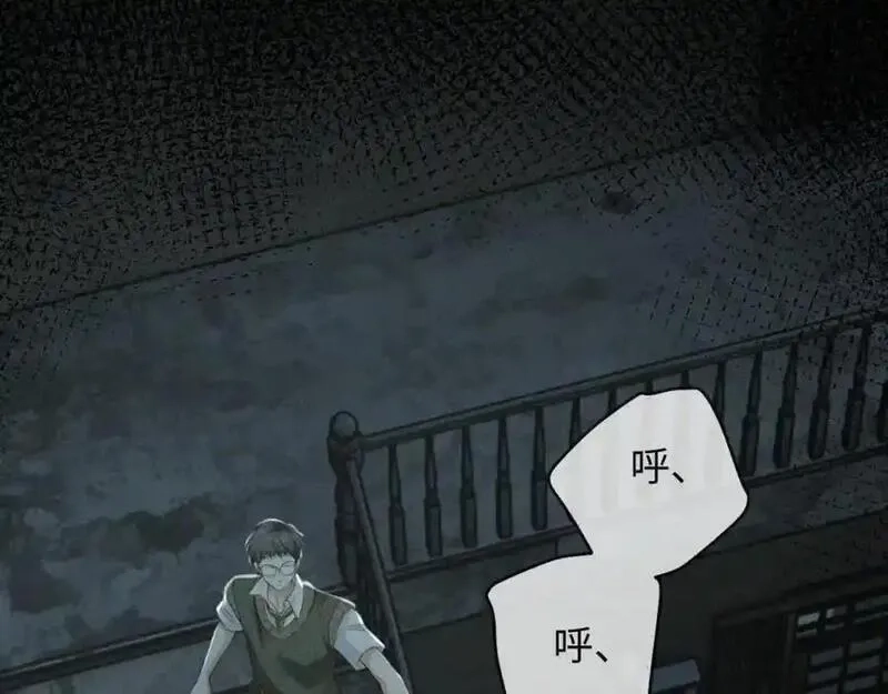 我到底是不是人,第8话 主播猎手？！,第4张