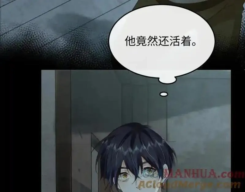 我到底是不是人,第8话 主播猎手？！,第61张