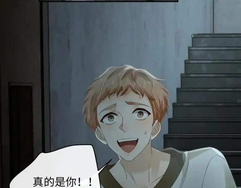 我到底是不是人,第8话 主播猎手？！,第68张