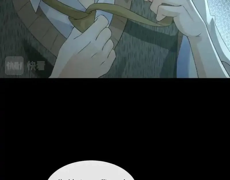 我到底是不是人,第8话 主播猎手？！,第71张