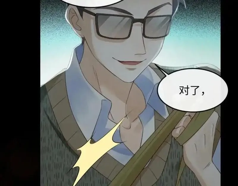 我到底是不是人,第8话 主播猎手？！,第74张