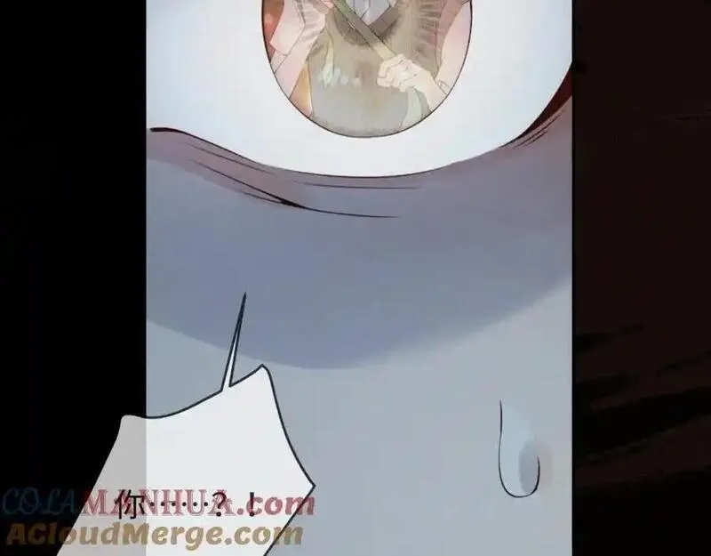 我到底是不是人,第8话 主播猎手？！,第81张