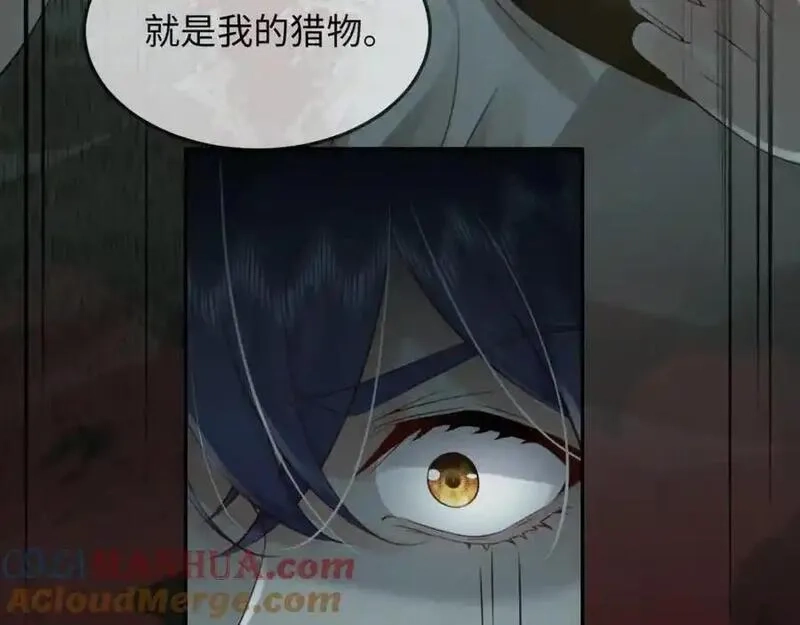 我到底是不是人,第8话 主播猎手？！,第89张