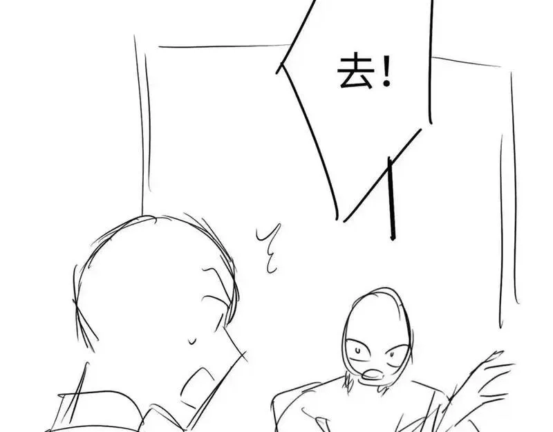 我到底是不是人,第8话 主播猎手？！,第96张