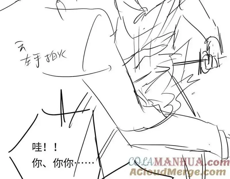 我到底是不是人,第8话 主播猎手？！,第97张