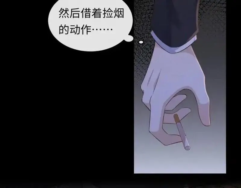 我到底是不是人,第5话 继续作死任务！,第100张