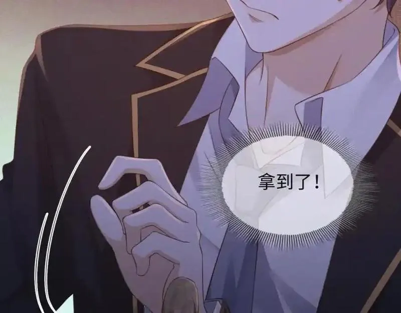 我到底是不是人,第5话 继续作死任务！,第103张