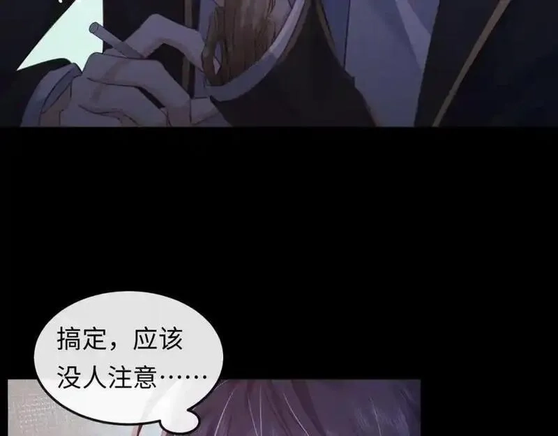 我到底是不是人,第5话 继续作死任务！,第104张