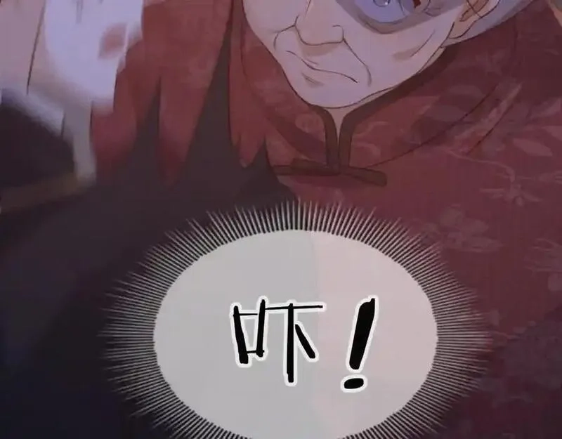 我到底是不是人,第5话 继续作死任务！,第107张