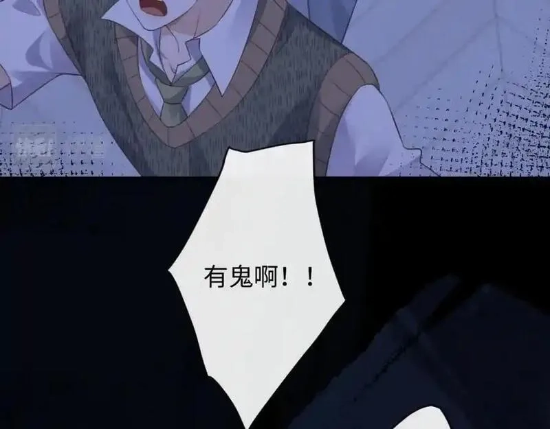 我到底是不是人,第5话 继续作死任务！,第11张