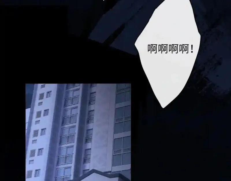 我到底是不是人,第5话 继续作死任务！,第12张