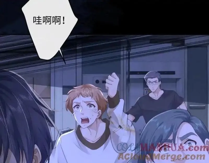 我到底是不是人,第5话 继续作死任务！,第17张