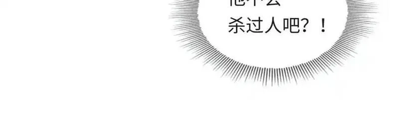 我到底是不是人,第5话 继续作死任务！,第30张