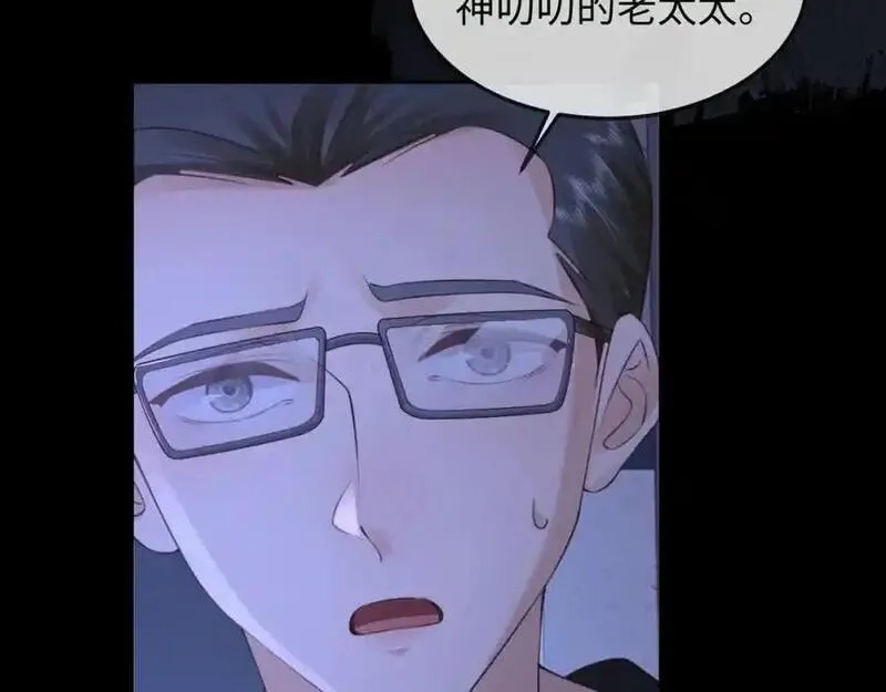 我到底是不是人,第5话 继续作死任务！,第39张