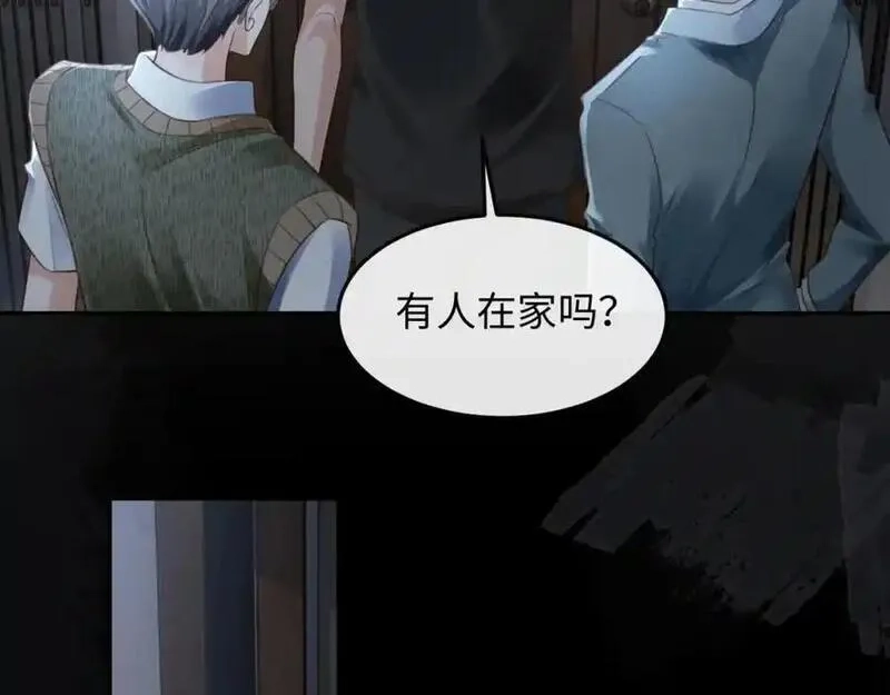 我到底是不是人,第5话 继续作死任务！,第47张