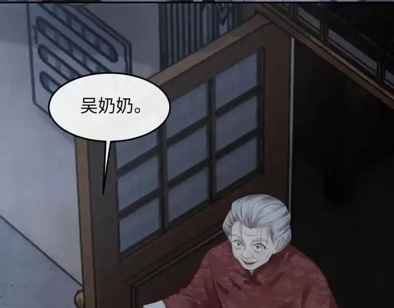 我到底是不是人,第5话 继续作死任务！,第54张