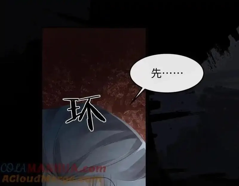 我到底是不是人,第5话 继续作死任务！,第57张