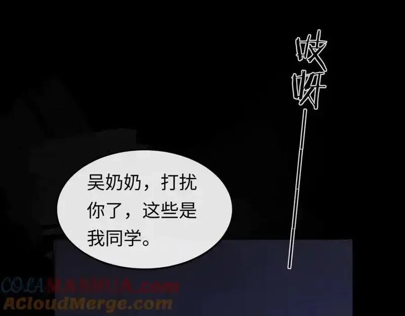 我到底是不是人,第5话 继续作死任务！,第61张