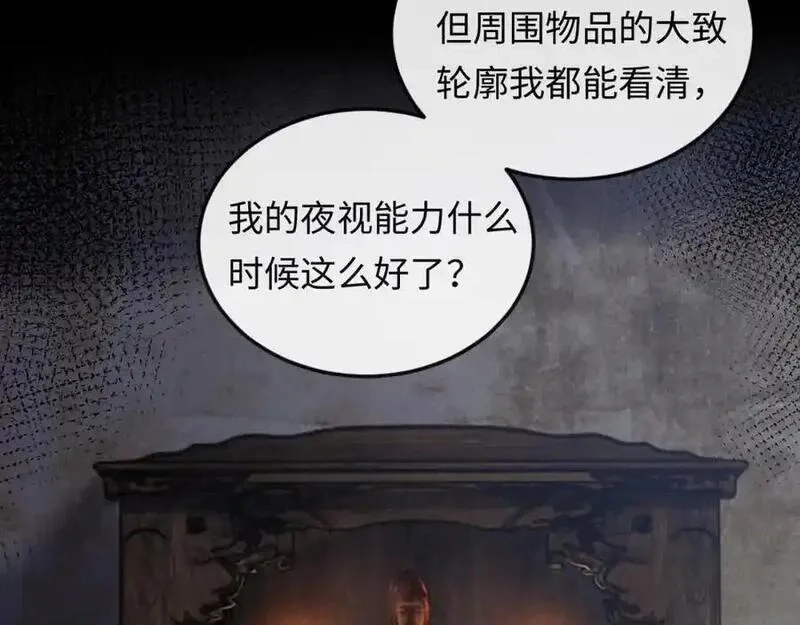 我到底是不是人,第5话 继续作死任务！,第78张
