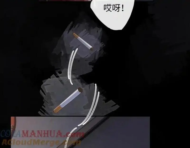 我到底是不是人,第5话 继续作死任务！,第93张