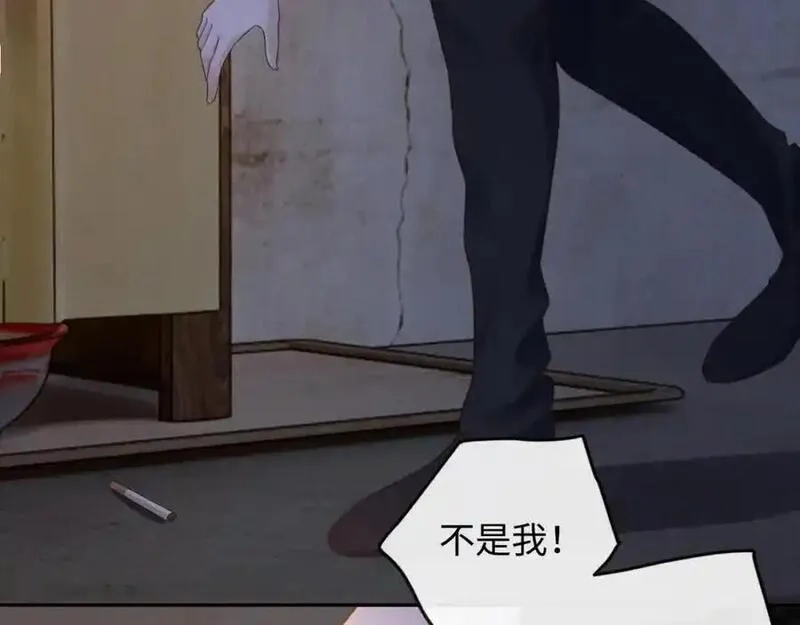 我到底是不是人,第5话 继续作死任务！,第96张