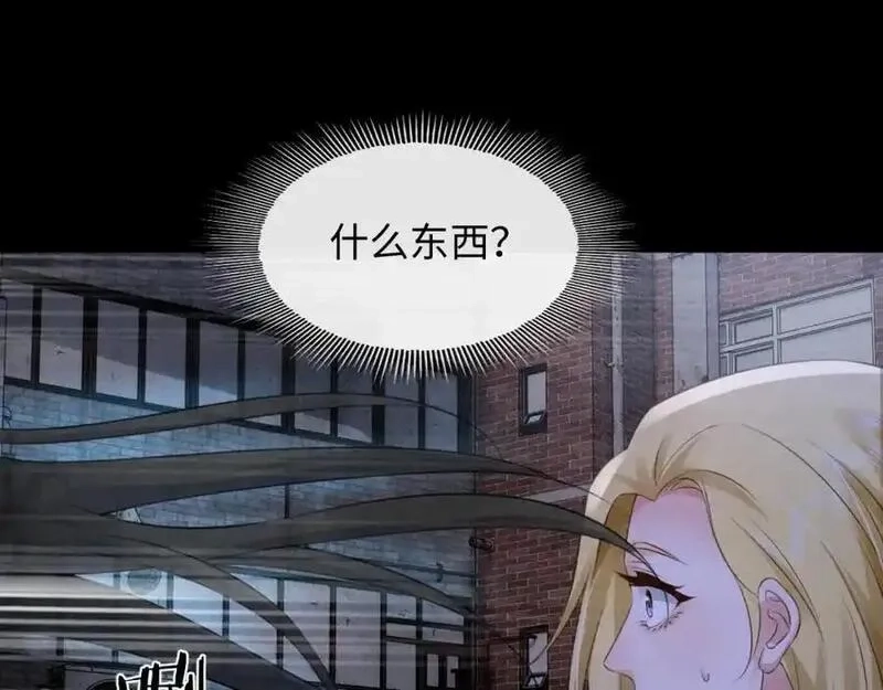 我到底是不是人,第11话 午夜12点到了…,第103张
