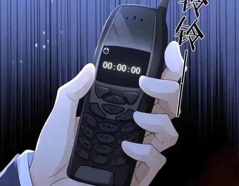 我到底是不是人,第11话 午夜12点到了…,第118张