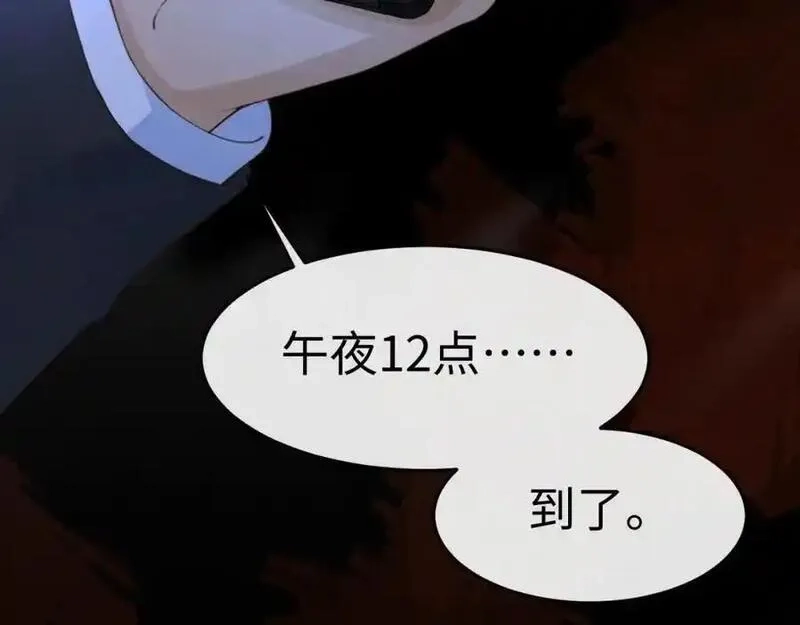 我到底是不是人,第11话 午夜12点到了…,第119张