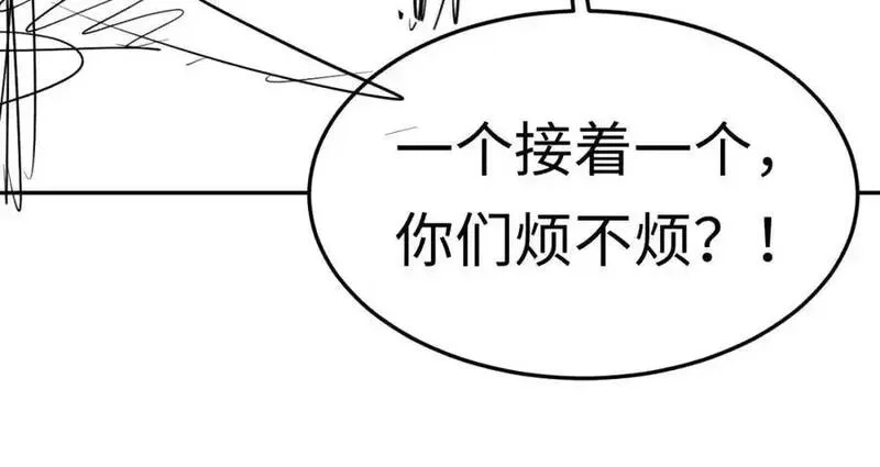 我到底是不是人,第11话 午夜12点到了…,第127张
