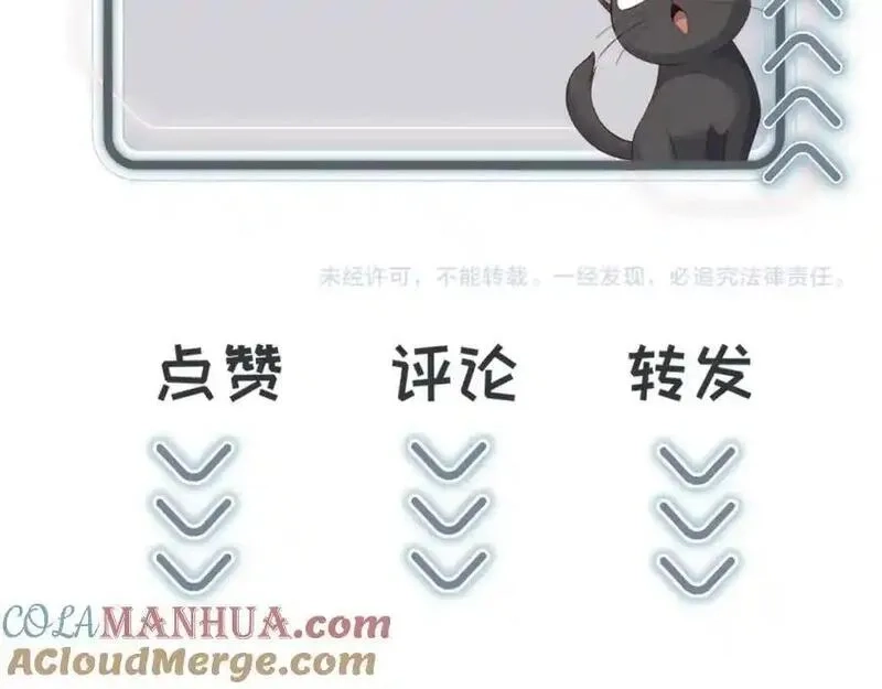 我到底是不是人,第11话 午夜12点到了…,第129张
